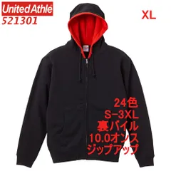 ユナイテッドアスレ 521301 パーカー スウェット ジップアップ 裏パイル 10オンス 無地 定番 メンズ レディース フーディー パーカ 5213-01 5213 UnitedAthle XL LL 2Lブラック 黒 黒色