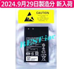 ＜ 新品 ＞ソフトバンク 501HW 502HW 504HW 505HW HWBBJ1 HWBBN1 HWBBK1 E5577 E5785 E5383 ワイモバイル Pocket WiFi 3000mAh 3.8V