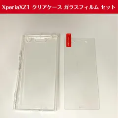 2024年最新】xperiaxz1 クリアケースの人気アイテム - メルカリ