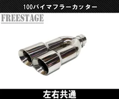 2025年最新】ブロンコ マフラーの人気アイテム - メルカリ 2025年最新】ブロンコ マフラーの人気アイテム - メルカリ