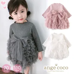 ワンピース 綿100％ こども きれいめ チュニック チュチュワンピース 子供 3歳 5歳 女の子 ふわふわスカート チュニック 子供 長袖 子ども 子供服 ベビー服 チュールスカート キッズかわいい 保育園 フォーマル 誕生日 結婚式 チュチュスカート