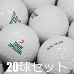 送料無料 ロストボール DUNLOP ツアースペシャル SOFT FEELING 20球セット 中古 Cランク ダンロップ ソフトフィーリング ゆっくり振ってもソフトな打球感 柔らかい 白 ゴルフボールのサムネイル