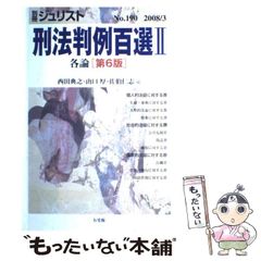【中古】 小さい魔女/Ｇａｋｋｅｎ/オトフリート・プロイスラー 小さい魔女 - The Little Witch【講談社英語文庫