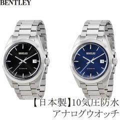 BENTLEY ベントレー 日本製 腕時計 アナログ 10気圧防水 日付 メンズ ウォッチ【BT-AM393】カラーバリエーション：２種類