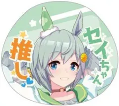 【中古】雑貨 セイウンスカイ 「ウマ娘 プリティーダービー 応援チャームコレクション Vol.2」