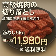 極上国産牛ヘレ原体】塊6kg以上｜送料無料｜税込100,000円