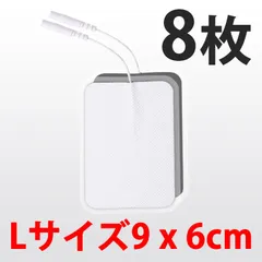 2025年最新】シェイプトロンの人気アイテム - メルカリ