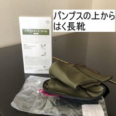 レディース　レインシューズカバー 靴の上から履く長靴　長靴　レインブーツ コジット 防災ブーツ 持ち運び可能  M カーキ レディース