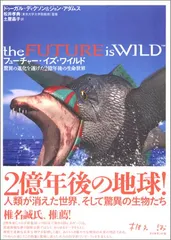 2025年最新】ドゥーガルディクソンの人気アイテム - メルカリ