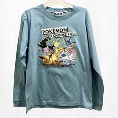 ポケットモンスター イーブイフレンズ I CHOOSE YOU ロンT 140cm