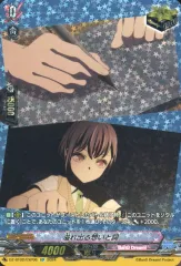 2025年最新】ヴァンガードDivinezの人気アイテム - メルカリ
