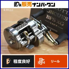 SHIMANO - 新品未使用　シマノ　23カルカッタコンクエストBFS HGL シマノ カルカッタコンクエスト BFS HG RIGHT(右) 23年モデル