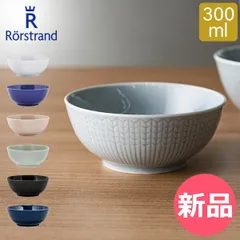 ロールストランド食器北欧貴重2000円引き！5/31日まで
