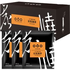パッケージ オシャレ プレゼント  レトロ旅 ドリップコーヒー 炭焼珈琲 独特なスモーキーの香りである上に極度の苦みとコクを味わい 10g x 20+2P