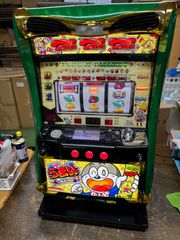 実機 税込 三共 ＰフィーバーダンまちＦ☆ワイヤレスコントローラー付☆ - メルカリ