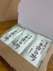YouTubeメディア研究対象 伝統の味 後発酵茶 珍しいお茶 徳島県お番茶