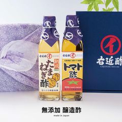 国産 玉ねぎ酢 トマト酢 2本 セット 送料無料 健康 醸造酢