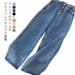 ワイドパンツ デニム ワイドパンツ ベイカーパンツ ワイドパンツ デニムパンツ ボトムス レディース 大きいサイズ ゆったり 楽ちん 体型カバー シンプル 無地 可愛い カジュアル 大人女子 オシャレ#goudoudou6526