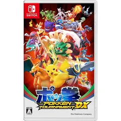 ポッ拳 POKKEN TOURNAMENT DX - Switch