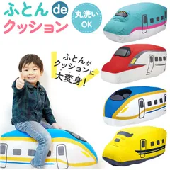 鉄道むすめ 上毛電気鉄道 ビッククッション パネルワールド・マジックでんしゃ・テクテク電車・Bトレイン
