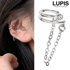イヤーカフ イヤリング チェーン S925 シルバー925 揺れる シルバー メタル ストーン 大人 ルピス v1376