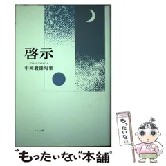 2026年最新】加登明雄の人気アイテム - メルカリ