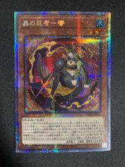 蟲の忍者－蜜 PSE プリズマティックシークレット DABL-JP016