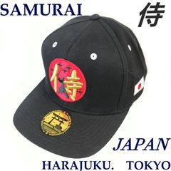 新品★侍/SAMURAI キャップ/野球帽★JAPAN / HARAJUKU.TOKYO / 日の丸【BLACK/アジャスター付き/FREE SIZE】NINJA / BUSHI / 日本/ジャパン/お土産/和柄帽子/souvenir◆ #BUZZBERG