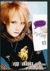 2025年最新】アリス九號 将の人気アイテム - メルカリ