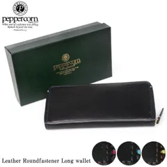  peppercorn ペッペルコルン ラウンドファスナー 長財布 PPC-1702 本革 フランス レザー 仔牛革 財布 コンパクト メンズ レディース 牛革 ギフト プレゼント
