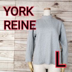 美品 YORK REINE ヨークレイン トップス ハイネックシャツ カットソー 長袖 タートルネック レディース 日本製 L Lサイズ グレー 灰色 ねずみ色 ネズミ色(5830 bbb500)