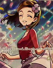 PSA10 おとなのおねえさん SR ポケモンカード 鑑定品 大人のお