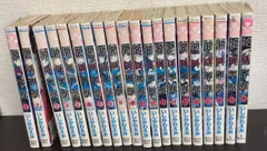 【コミック】絶叫学級(全20巻)セット/りぼんマスコットコミックス//d7927-0038-S58