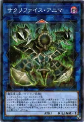 2025年最新】サクリファイス パラレル 遊戯王の人気アイテム