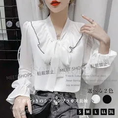 【新品未使用】ボウタイブラウス ブラウス 長袖 レディース トップス フリル シフォン シャツ 春秋 Vネック フェミニン フォーマル シースルー オフィス 上品 kich74