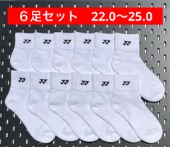 2025年最新】ヨネックス YONEX 受注会限定の人気アイテム - メルカリ