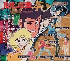 HGルパン三世　1〜7　42体セット　まとめ売り バンダイHG ルパン三世 7 ～カリオストロ城大混戦編～ 全7種