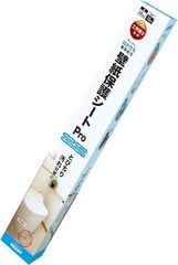 壁紙 保護シート 【 掃除ラクラク！ はがせる透明シート 】 透明シート 剥がせるシート （ “ 猫 ” の爪から壁を保護 ） 壁紙の上から貼る壁紙 貼って剥がせる壁紙 ［ コアラグリップ ］ 壁紙保護シートPro