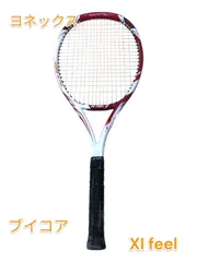 2025年最新】テニスラケット 硬式 yonex vcore xiの人気アイテム