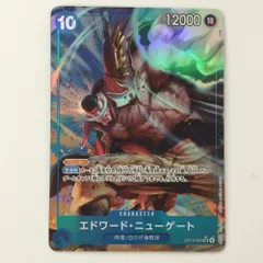 ζζ ワンピース パラレル）エドワード・ニューゲート OP13-042 SR ワンピースカードゲーム