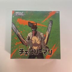【最終値下げ！在庫限り！お早めに】未開封BOX/ヴァイス/チェンソーマン/シュリンク付き/ヴァイスシュヴァルツ/WS