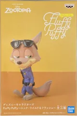 【未開封】Fluffy Puffy ニック、ジュディ、とんすけとミスバニー 2025年最新】fluffy puffy ニックの人気アイテム - メルカリ