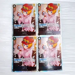 ワンピースカードゲーム Heroines ヒロインズ EB03-042 SR コアラ 4枚セット