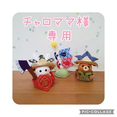 ≪専用≫うさぎの五月人形&鯉のぼり&くまさん＊金太郎ver - ふくろう