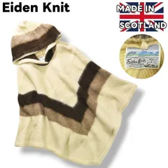 【希少】 スコットランド製 ヴィンテージ エイデンニット Eiden Knit プルオーバー フーデット ニット セーター ポンチョ L相当 クリーム x ブラウン レディース メンズ ユニセックス