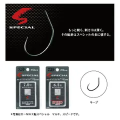 ダイワ鮎スペシャル含む　鮎セットまとめ売り 楽天市場】ダイワ 鮎 スペシャルの通販