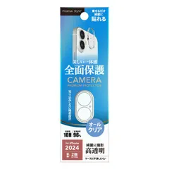 【 新品 未開封 】   PGA iPhone 16/16 Plus用 レンズフィルム Premium Style フルクリア PG-24ACLG15CL 未使用 送料無料