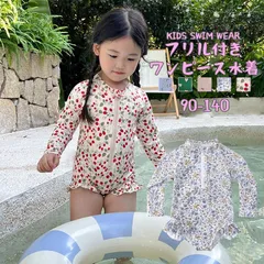 キッズ 水着 女の子 子供 ワンピース水着 90 100 110 120 130 140 かわいい 子供用 キッズ水着 子供水着 ガールズ ワンピース 長袖 スイムウエア プール フリル 幼稚園 保育園 小学生 日焼け止め   danhuafs01