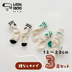 【クローバーモチーフの靴下　踵なしタイプ　３足セット】 13cm 14cm 15cm 16cm 17cm 18cm 19cm 20cm 21cm 22cm子供 子ども 靴下 キッズ ベビー ソックス 女の子 男の子 韓国 まとめ売り