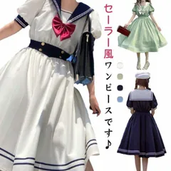 ロリータ ワンピース セーラー 襟付き ワンピース リボン フレア ひざ丈 衣装 半袖 レディース ブラウス シャツ マリン かわいい 大人 ガーリー 制服 学生 女子 JK 高校生 Aライン コスプ#pdd7475